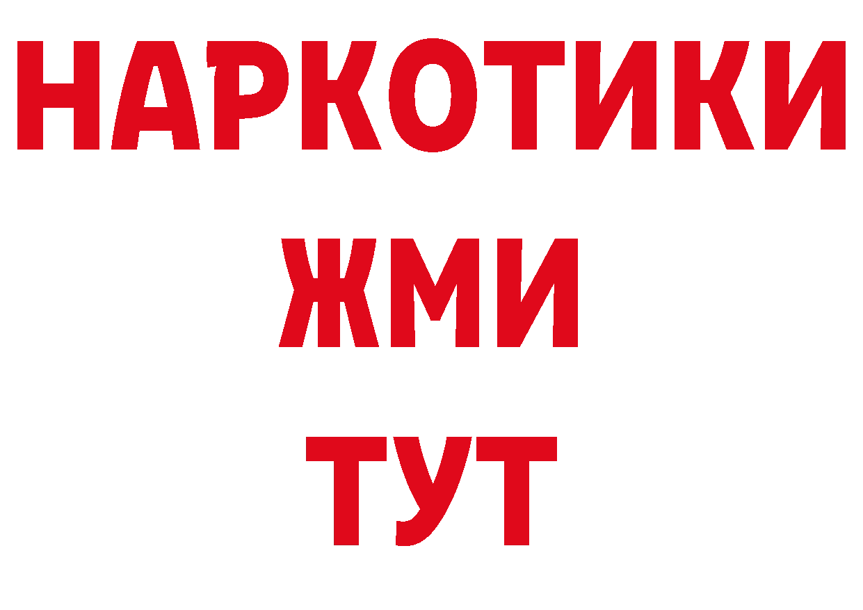 Кокаин Боливия зеркало мориарти ОМГ ОМГ Зима